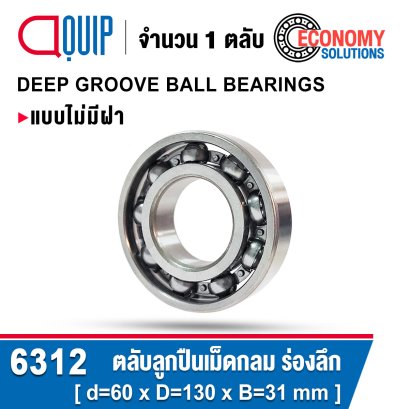 6312 Deep Groove Ball Bearings Open Type