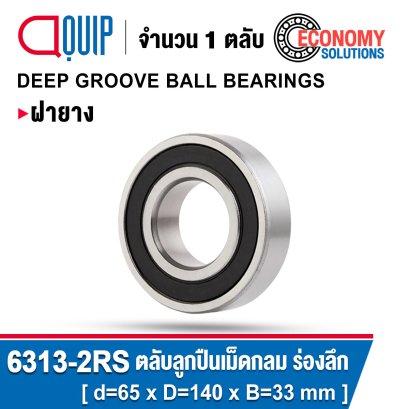 6313-2RS Deep Groove Ball Bearings Seal Type