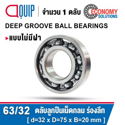 63/32 Deep Groove Ball Bearing Open Type
