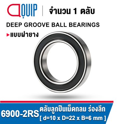 6900-2RS ( 61900-2RS ) Deep Groove Ball Bearings Seal Type
