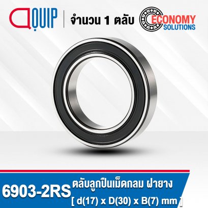 6903-2RS ( 61903-2RS ) Deep Groove Ball Bearings Seal Type