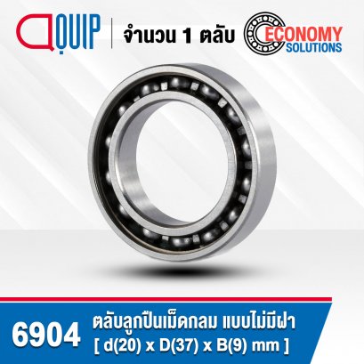 6904 ( 61904 ) Deep Groove Ball Bearing Open Type