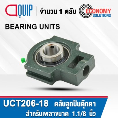 UCT206-18  ​ตลับลูกปืนตุ๊กตา สำหรับงานอุตสาหกรรม รอบสูง Bearing Units UCT 206-18 ( เพลา 1.1/8 นิ้ว ) UC206-18 + T206