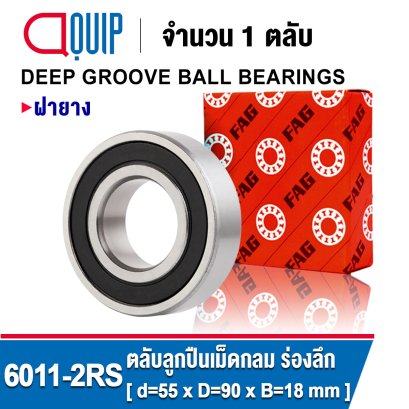 6011-2RS FAG Deep Groove Ball Bearing Seal Type