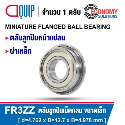 FR3ZZ MINIATURE FLANGED BALL BEARINGS