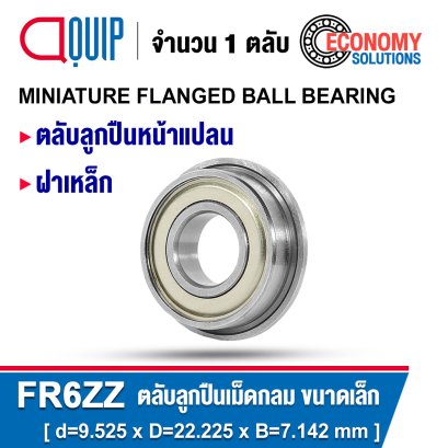 FR6ZZ MINIATURE FLANGED BALL BEARINGS