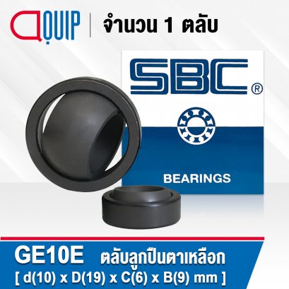 GE10E SBC SPHERICAL PLAIN BEARINGS ตลับลูกปืนตาเหลือก