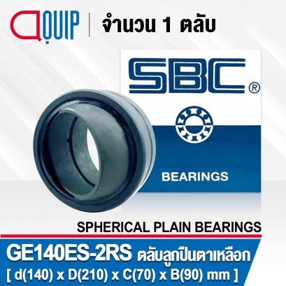 GE140ES-2RS SBC SPHERICAL PLAIN BEARINGS ตลับลูกปืนตาเหลือก