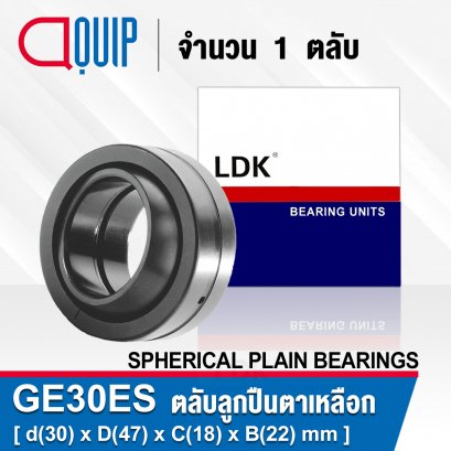 GE30ES LDK SPHERICAL PLAIN BEARINGS ตลับลูกปืนตาเหลือก