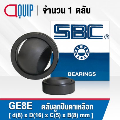 GE8E SBC SPHERICAL PLAIN BEARINGS ตลับลูกปืนตาเหลือก