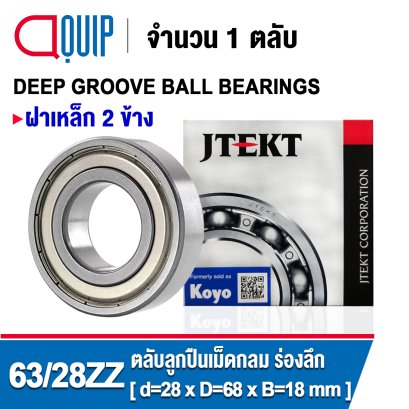 63/28ZZ KOYO Deep Groove Ball Bearing Shield Type