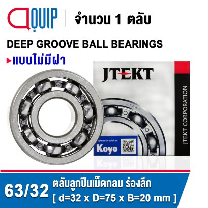 63/32 KOYO Deep Groove Ball Bearing OPEN Type
