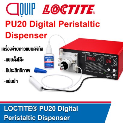 LOCTITE&reg; PU20 Digital Peristaltic Dispenser