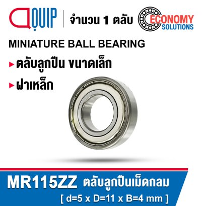 MR115ZZ Miniature Ball Bearing Shield Type
