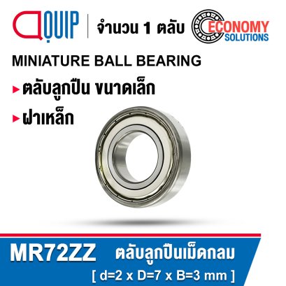 MR72ZZ Miniature Ball Bearing Shield Type