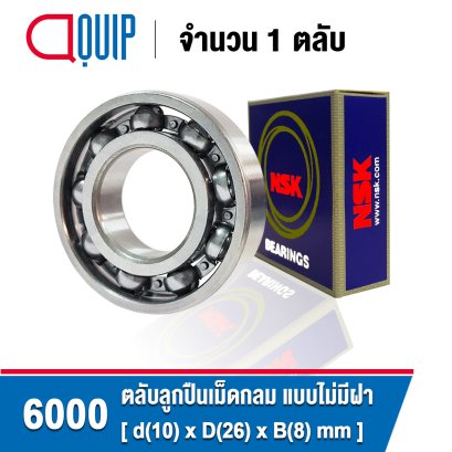 6000 NSK Deep Groove Ball Bearings Open Type