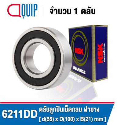 6211DD NSK Deep Groove Ball Bearings Seal Type