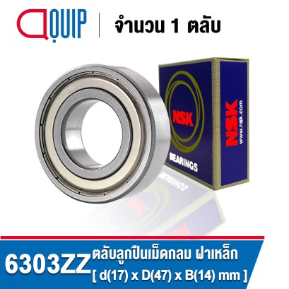 6303ZZ NSK Deep Groove Ball Bearings Shield Type