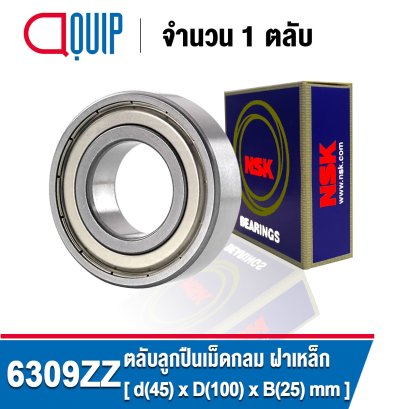 6309ZZ NSK Deep Groove Ball Bearings Shield Type