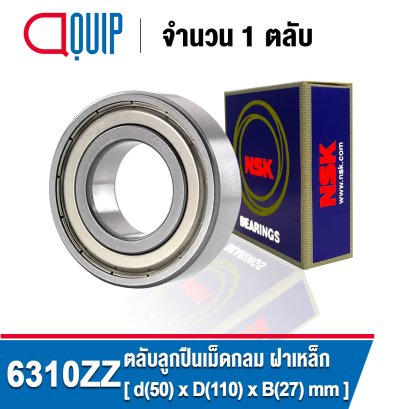 6310ZZ NSK Deep Groove Ball Bearings Shield Type