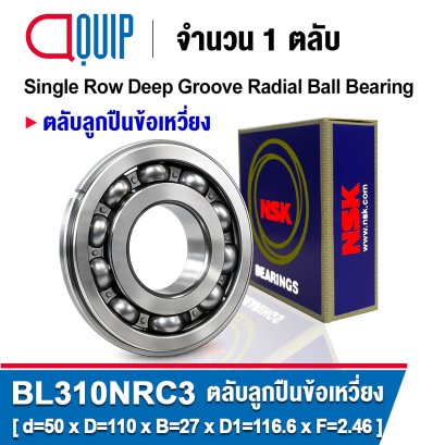 BL310NRC3 NSK Single Row Deep Groove Radial Ball Bearing Open Type