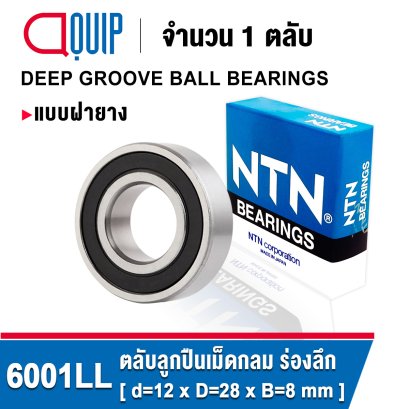 6001LL NTN Deep Groove Ball Bearings Seal Type ขนาด 12x28x8 mm.