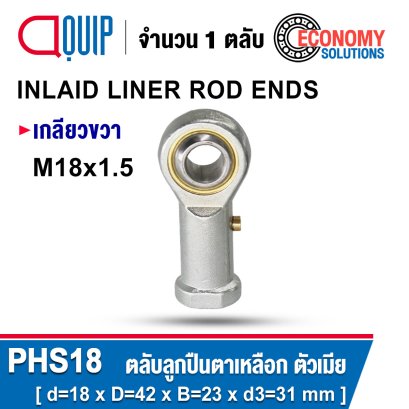 PHS18 ( M18x1.5 ) INLAID LINER ROD ENDS