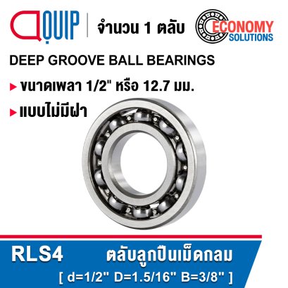 RLS4 Deep Groove Ball Bearings inch. Open Type