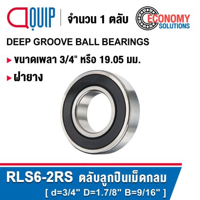 RLS6-2RS Deep Groove Ball Bearings inch. Seal Type