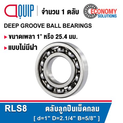 RLS8 Deep Groove Ball Bearings inch. Open Type