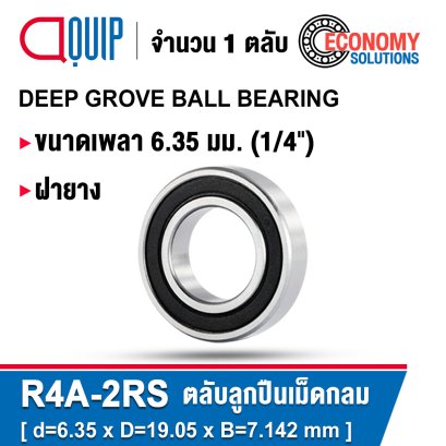 R4A-2RS Deep Groove Ball Bearing Seal Type