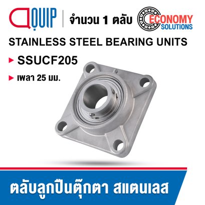 SSUCF205 ( SUCF205 ) STAINLESS STEEL BEARING UNITS