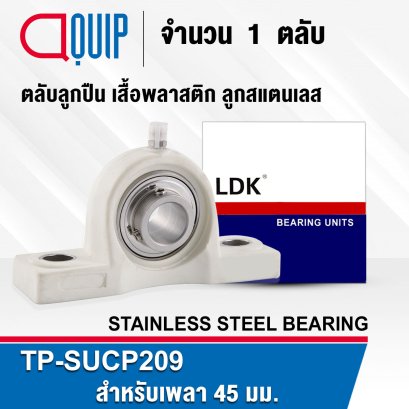 TP-SUCP209W LDK STAINLESS STEEL BEARING UNITS