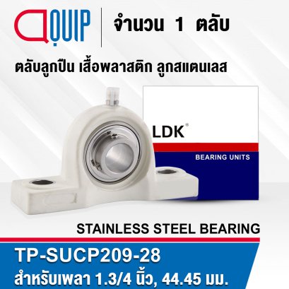 TP-SUCP209-28W LDK STAINLESS STEEL BEARING UNITS