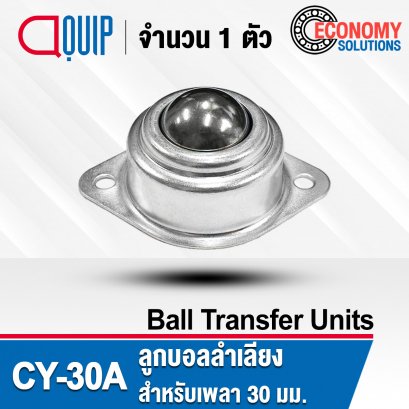 CY-30A Ball Transfer Units เพลา 30 mm.