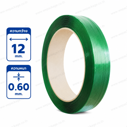 สายรัดพลาสติก PET ขนาด 12mm. สีเขียว