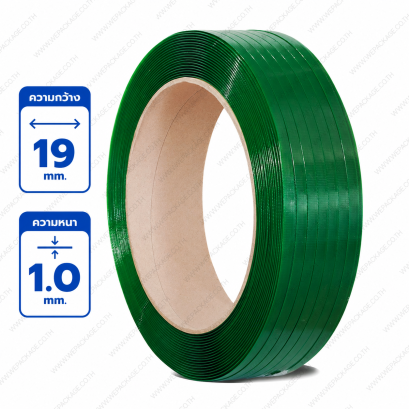 สายรัดพลาสติก PET ขนาด 19mm. สีเขียว