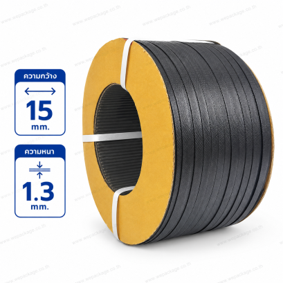 สายรัดพลาสติก PP สีดำ ขนาด 15mm. หนา 1.3mm.