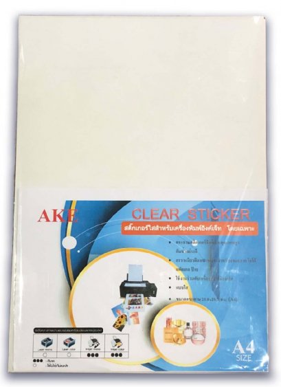 กระดาษสติ๊กเกอร์ PVC ใส A4 (50แผ่น)