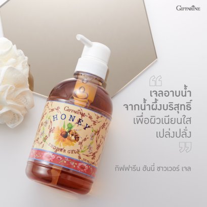 เจลอาบน้ำฮันนี่