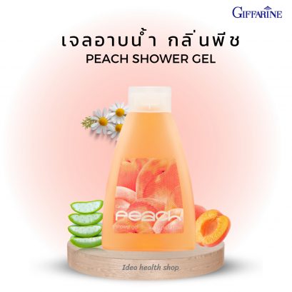 เจลอาบน้ำ กลิ่นพีช กิฟฟารีน