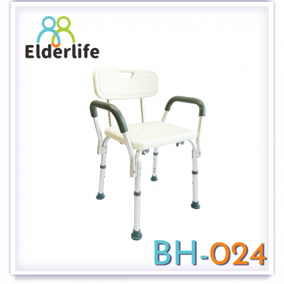 เก้าอี้นั่งอาบน้ำ Elderlife มีพนักพิง พร้อมมือจับพยุงตัว รุ่น BH-024