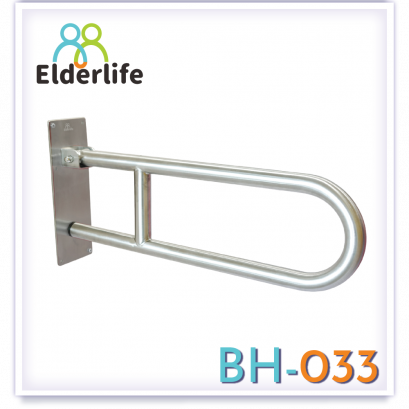 ราวจับผู้สูงอายุ Elderlife ราวจับกันลื่น สแตนเลส 304 รูปทรงตัว U รุ่น BH-033