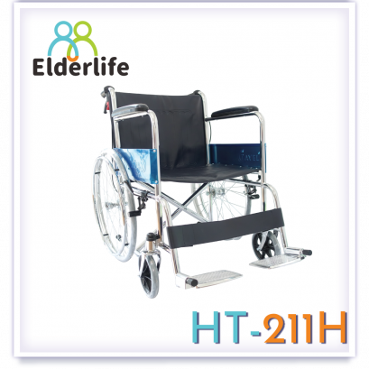 รถเข็นผู้ป่วย Elderlife รถเข็นผู้สูงอายุ แบบมาตรฐาน รุ่น HT-211H