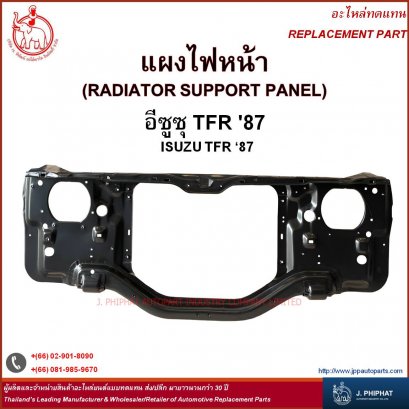 แผงไฟหน้า ISUZU TFR &#039;87