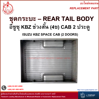 Rear Tail Body - Isuzu KBZ SPACE CAB (2 Doors)
