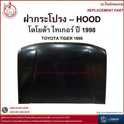 Hood - Toyota Tiger 1998