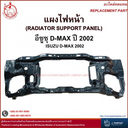 Radiator Support Panel - Isuzu D-Max 2002