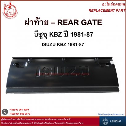 Rear Gate - Isuzu KBZ &#039;81-87