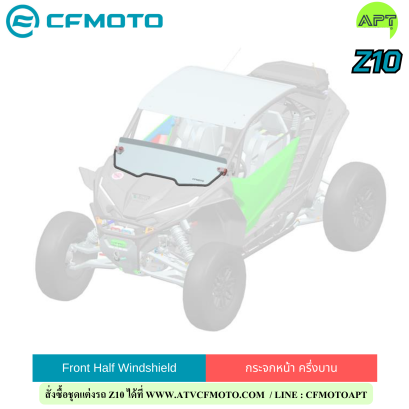 Front Half Windshield